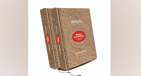 CPM’s book to bust ‘Malappuram myth’