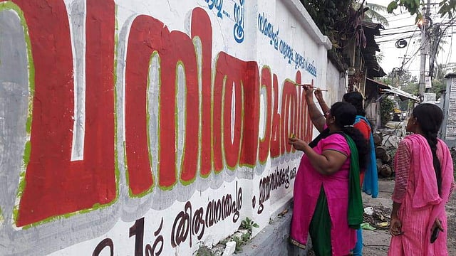 Women paint walls saying 'Vanitha Mathil' ahead of the Women's Wall campaign in Kerala on January 1, 2019. (Photo | Women's Wall/ Facebook)