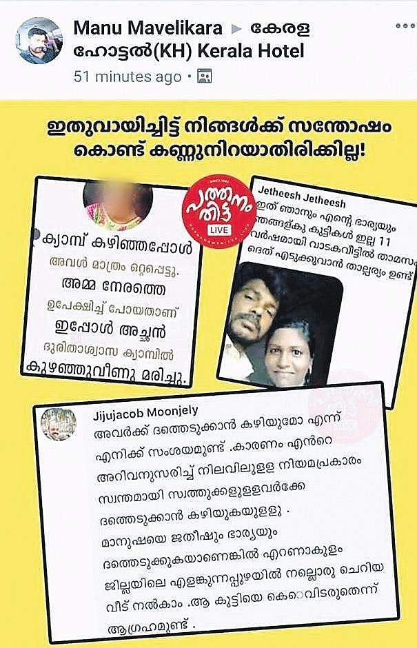 A grab of the Facebook post.