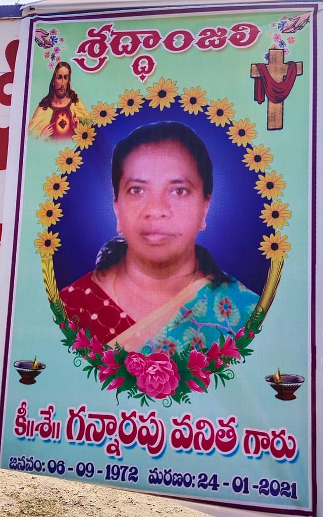 <strong>G Vanitha </strong>