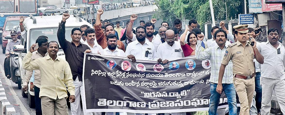 Telangana public protest - illustrative image