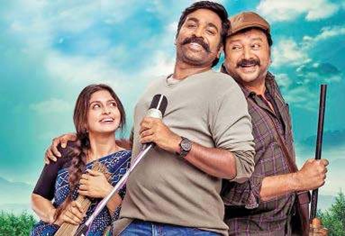 Marconi Mathai review: Vijay Sethupathi deserved a better Malayalam debut