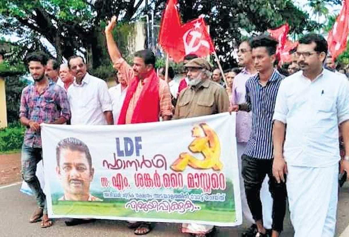 Shankar Rai Shankar Rai is CPM trump card in BJP-NDA bastion of Manjeshwar