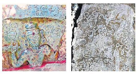 8th century stone script unearthed in Andhra