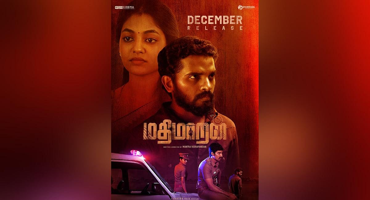 Mantra Veerapandian's 'Mathimaaran' to tackle social discrimination