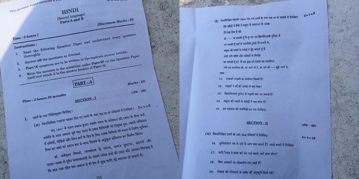 Question Paper Leak Telegram Regulatory Oversight and the Role of the Supreme Court