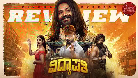 Vidyapati movie review: A bizarre, biting rom-com with a beating heart