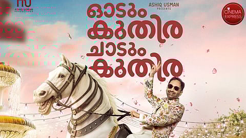 First look of Fahadh Faasil's Odum Kuthira Chaadum Kuthira unveiled