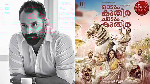 Fahadh Faasil's Odum Kuthira Chaadum Kuthira gets a release date