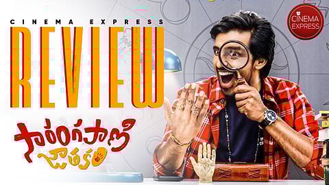 Sarangapani Jathakam movie review: A laugh-a-minute riot where nothing is too sacred for chuckles