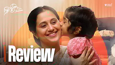 Nizhar Kudai Movie Review: A melodramatic assertion of toxic traditionalism