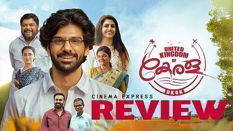 United Kingdom of Kerala Movie Review: A film that lectures more than it connects