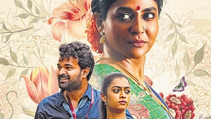 'Oru Kattil Oru Muri' poster.