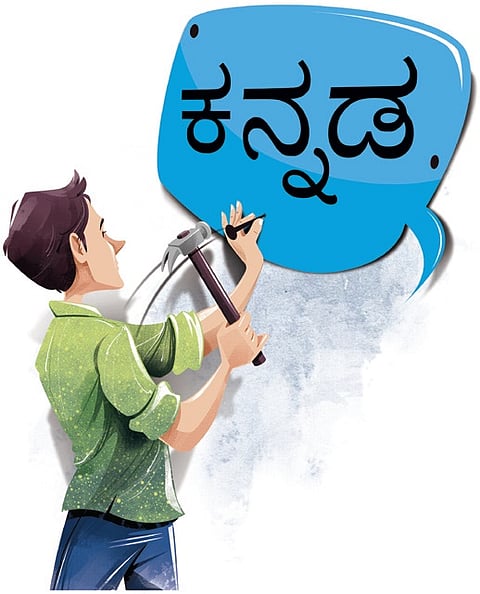 IIIT-B students develop web search in colloquial Kannada