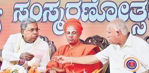 Chief Minister Siddaramaiah and BJP leader BS Yediyurappa share the dais to mark the death anniversary of Sri Shivakumara Swamiji at Siddaganga Mutt in Tumakuru on Sunday.