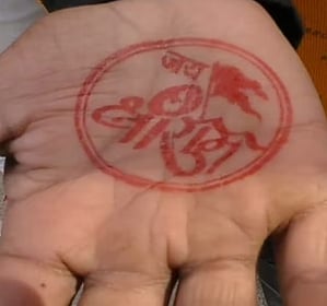 Visitors get ‘Jai Shri Ram' stamp on their hands in this UP jail