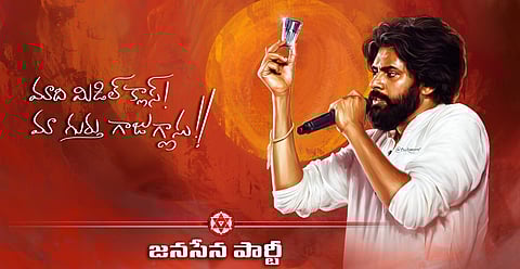 Image posted by Jana Sena Party on X