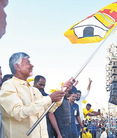 TDP supremo N Chandrababu Naidu during Ra Kadalira program at Parchuru on Saturday.