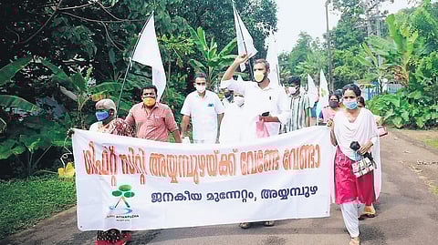 Ayyampuzha Janakeeya Munnetta Samithi’s protest march.