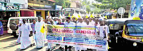 Fisherfolk taking out a protest in front of the Matsyafed office at Pozhiyoor.
