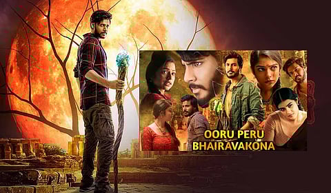 'Ooru Peru Bhairavakona'