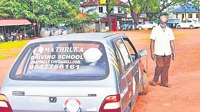 Representative Image.