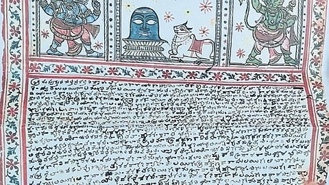 A replica of the inscription.