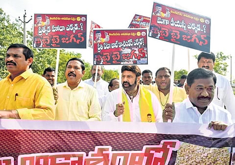 TDP members staged a walkout from the House.