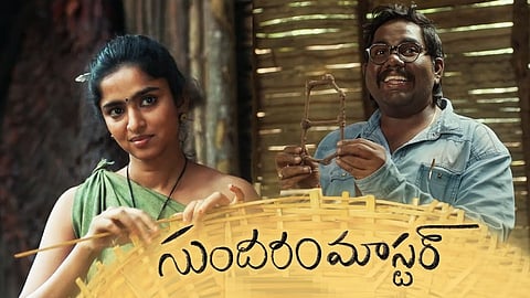 'Sundaram Master' movie review: Harsha shines as an unlikeable character in an unlikely drama