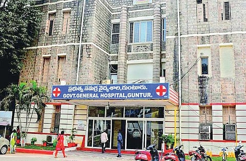 Guntur Govt General Hospital.