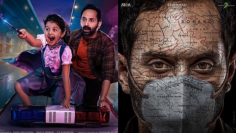 Poster from the movie Don’t Trouble The Trouble.