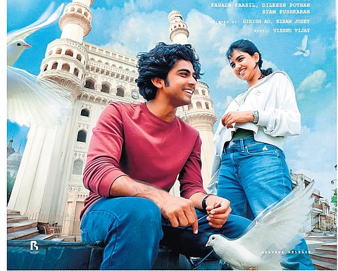 A still from Premalu 