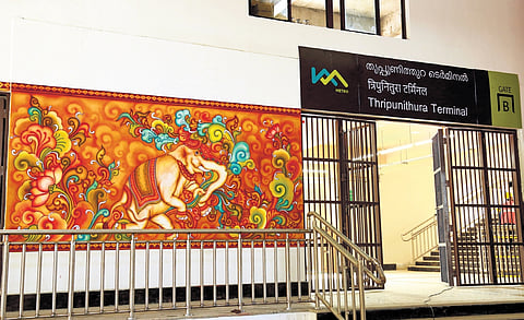 Tripunithura terminal