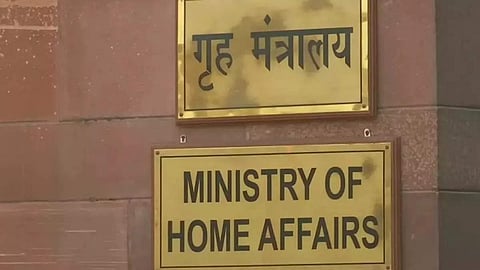 The MHA said that it had "no objection" to the proposal for renaming the town of "Jalalabad" to "Parashurampuri".