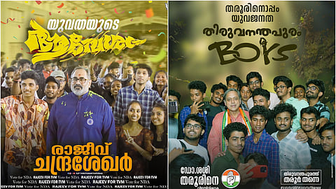 Shashi Tharoor, the UDF candidate in Thiruvananthapuram, gangs up with Manjummel Boys, while his NDA rival rocks it in an Avesham poster