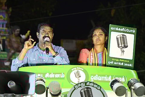 Naam Tamilar Katchu chief Seeman