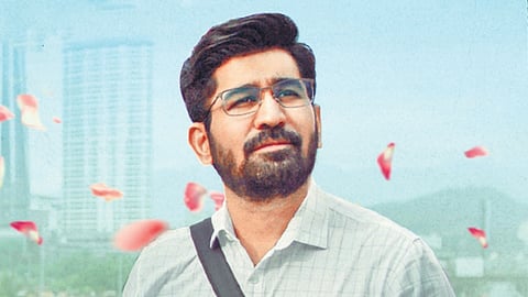 'Romeo' movie poster