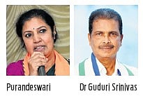 Telangana state BJP chief Daggubati Purandeswari and YSRC MP candidate Dr Guduri Srinivas 