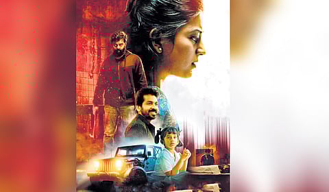 poster of 'White Rose' movie