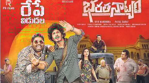 Bharathanatyam movie poster