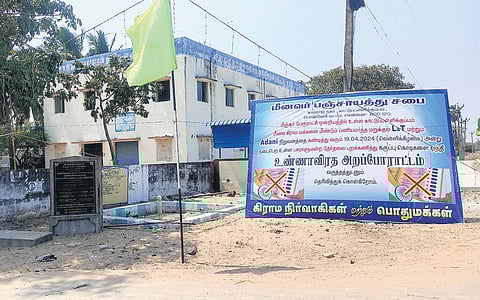 A banner that has come up at Kattupalli Kuppam detailing the families’ decision to boycott the Lok Sabha elections