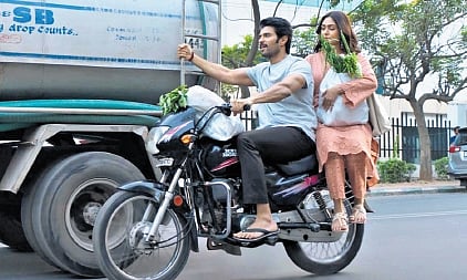 A still from 'Family Star' movie