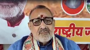 Giriraj Singh