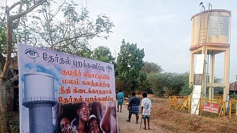 Banner announcing the Lok Sabha poll boycott by Dalits in Vengaivayal, Pudukkottai over the delay in justice.