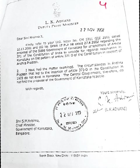 Kalyana Karnataka: Cong govt passed Art 371J in 2013, but work of Vaijnath Patil, ex-CMs cannot be forgotten