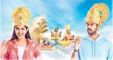 Vidya vasula aham movie poster