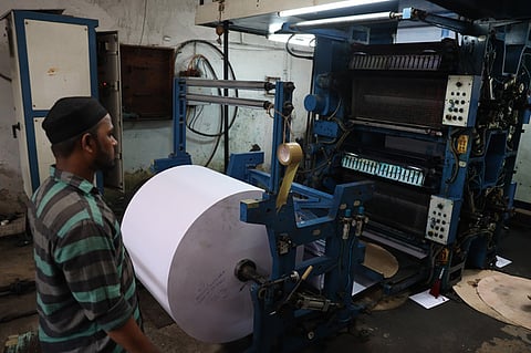 Image used for representative purpose.