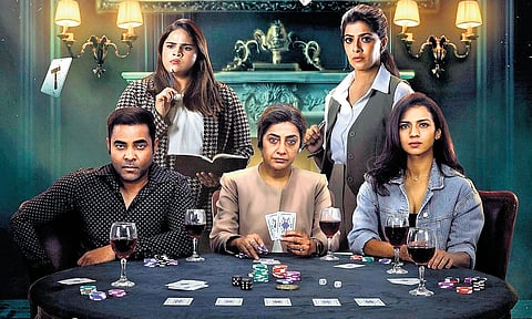 'The Verdict' movie poster