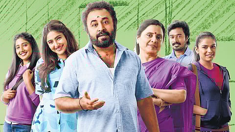 The poster of Disney+ Hotstar’s upcoming drama web series Uppu Puli Kaaram.