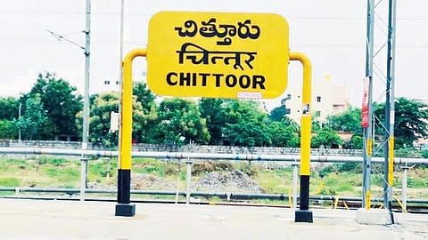 Chittoor.